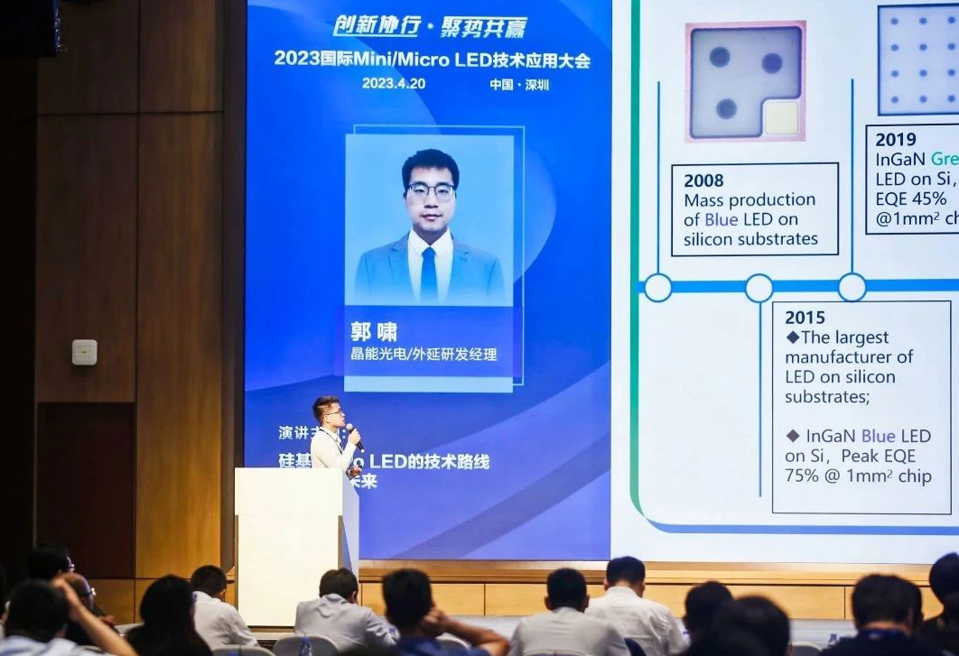 行業(yè)權(quán)威媒體|硅基Micro LED的技術(shù)路線與產(chǎn)業(yè)化未來(lái)，干貨來(lái)襲